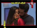Zindagi Ki Mehek HOT BEDROOM ROMANCE Of Shaurya Mehek