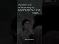 Heart Touching Love Failure Quotes Telugu Love Quotes Love Failure Songs Breakup Shorts Love