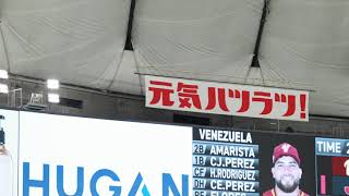 20241122　#プレミア12 　チャンピオンリーグ　ベネズエラ戦　牧秀吾満塁ホームランの瞬間