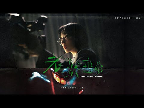 Vincy Chan (泳兒) - Songs, Events and Music Stats | Viberate.com