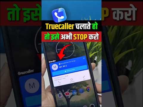 How To Stop Truecaller Popup After Call | Truecaller Popup Kaise Band Kare