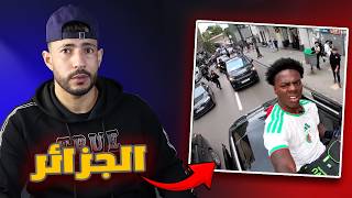 Download lagu سبيد في العاصمة بهدلونا 😠 mp3