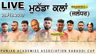 Mothada Kalan (Jalandhar) Punjab Academies Association Kabaddi Cup 28 Feb 2019