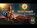 வேல் மாறல் மகா மந்திரம் பாராயண வரிகள�