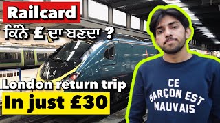 How to travel cheap in UK by train | How to book Train tickets online in UK | Pendu in UK