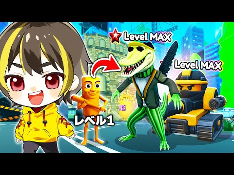 限定キャラ！？クロコディーニマギアーニに進化させてみた結果...【ロブロックス】