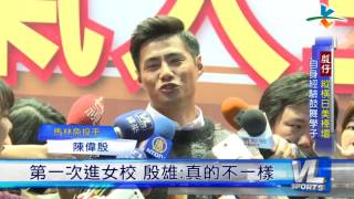 Re: [討論] 陳偉殷的成就