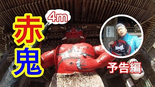 ロードバイクで『豆まき』行ってきた！