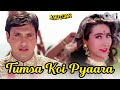 Tumsa Koi Pyaara Khuddar Govinda Karishma Alka Yagnik Kumar Sanu Alka Yagnik 90s Hits