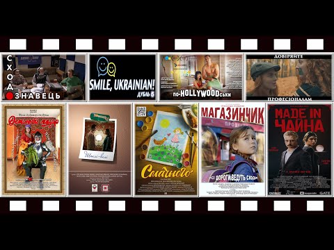 Прев'ю відео