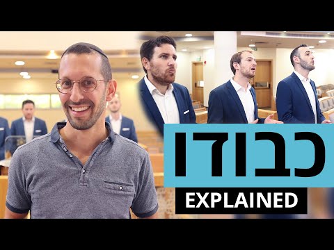 Tfillah With Kippalive | כבודו (ענווים)