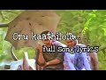 Oru Kaathilola Full Song Lyrics Vettam Movie 2004