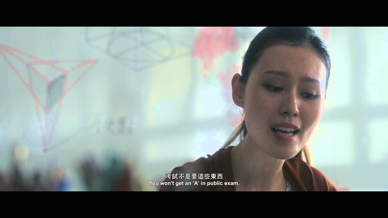 Fresh Wave 鮮浪潮 2015 競賽短片《第十八幅畫 Child Tung》Trailer