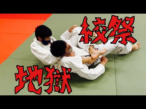 【寝技研究会】梅雨の送襟絞祭