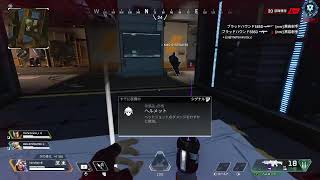 Apex マスター目指します。とりあえずダイヤ３いきます