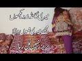 Desi Girl New Vlog Pakistani Hot Girl Transparent Cleaning Village Girl Desi Bath Desi Bath