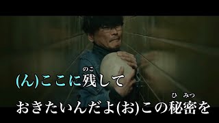 Download lagu (本人歌唱 歌詞付き)怪獣(チ。)／サカナクション mp3