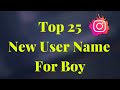 Top 25🔥 Instagram Username Ideas 😎 | Best Instagram Name For Boys