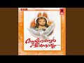 Neemathram Mathi
