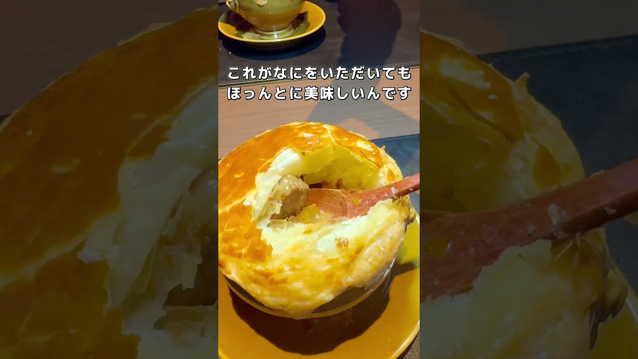 チェックインしたらすぐビール＆おつまみ！プー露体験も #温泉#千葉