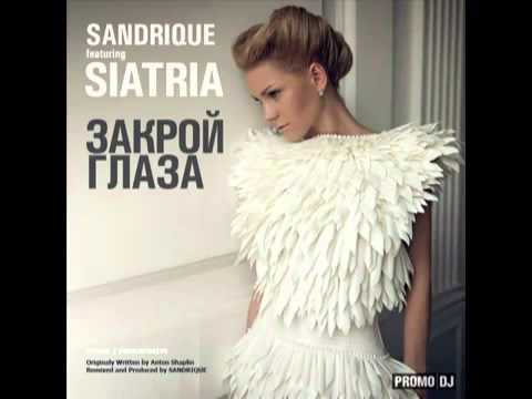Sandrique ft. Siatria - Закрой Глаза Close your eyes(club mix) 2011{RU}.