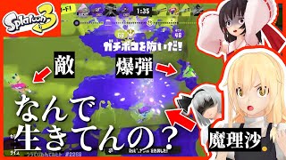【スプラ3】新武器でガチホコ挑んだら楽勝過ぎたｗｗ【ゆっくり実況】【Splatoon3】