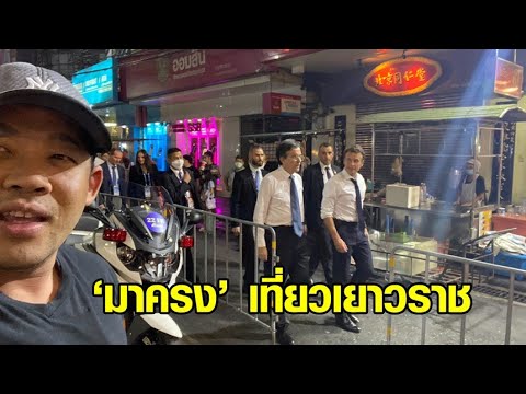 คลิกเพื่อดูคลิปวิดีโอ