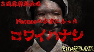 【怖い話】ゆっくりとメンバーとちょっとした話し合い