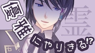 【ASMR】優雅にホラーゲーム ※ホラー苦手な人は注意【ゲーム実況】