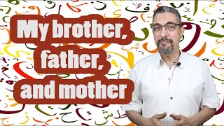 Learn Arabic - Conversation course for beginners | How to talk about brother, father, and mother?