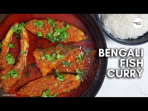 Bengali Fish Curry | Fish Curry Recipe | Bengali Fish Curry Recipe | Fish Curry Bengali Style