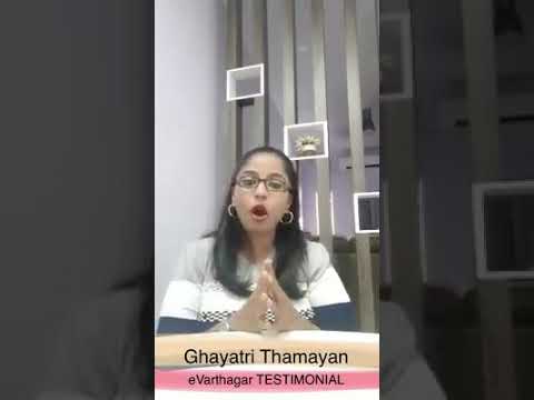 Efranchise online seminar.