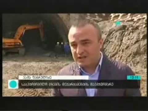 ქობულეთის შემოვლითი გზის 19 კმ-იანი მონაკვეთის მშენებლობა 