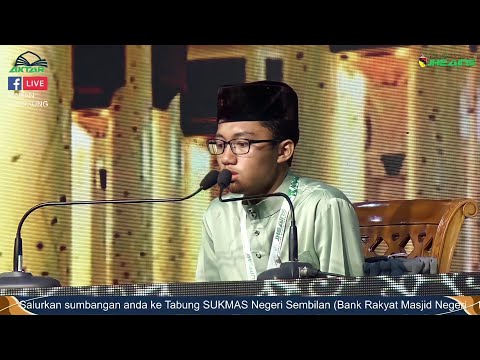 Majlis Menghafaz Al-Quran Peringkat Negeri Sembilan 2021 (1-10 Juz) - Danial Imran Suhaimi