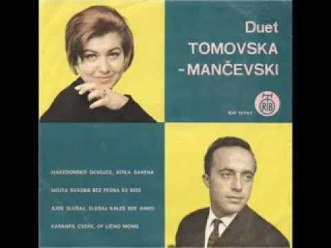 Mojata svadba bez pesna ke bide - Duet Tomovska, Manchevski