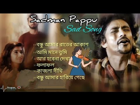 New Song's 2022 || Sadman Pappu || Sad Song's || Heart Touching Song's🥀 