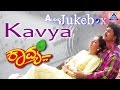 Kavya I Kannada Film Audio Jukebox I Ramkumar Sudharani I Akash Audio