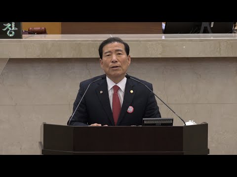 제304회 포항시의회 임시회 - 김성조 의원 5분자유발언