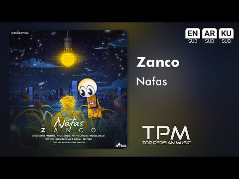 Zanco - Nafas - آهنگ نفس از زانکو