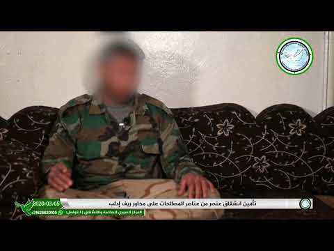 تأمين انشقاق عسكري احتياط من مرتبات الفيلق الخامس على جبهة داديخ في ريف إدلب من قبل المركز السوري للسلامة والانشقاق