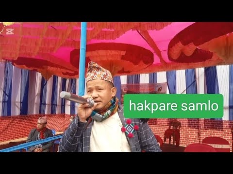 अर्गानिक हाक्पारे  साम्लो Asal tumrok Rachana lawoti kusaang