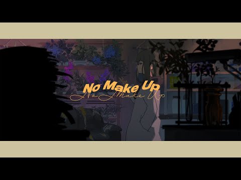 春野 - No Make Up MV