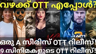 Vazhakku and Jeekarda OTT Release Confirmed |9 Movies OTT Release Date #Netflix #Prime #Hotstar #Ott