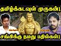 Thamizh Murugan Reply To Sangi TROLLS Paari Saalan And Varun Tamil Podcast