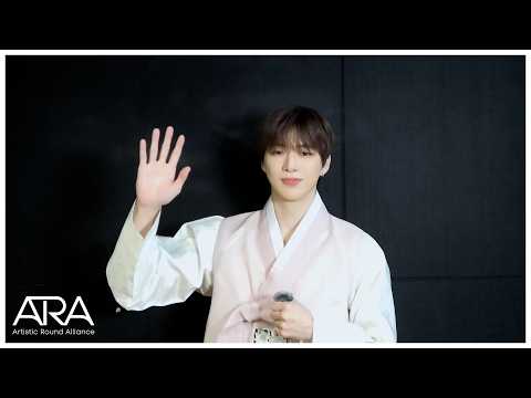 강다니엘(KANGDANIEL) 2026년 설날 인사 메시지