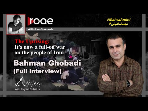 Bahman Ghobadi Full interview...به زبان فارسی  (With English Subtitles)