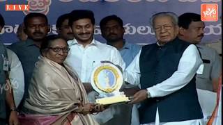 Potti Sriramulu, Pingali Venkayya Family Felicitation By AP CM YS Jagan & Governor | YOYO TV
