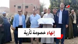 نصف مليون جنيه تنهي خصومة ثأرية بين عائلتين بالمنيا