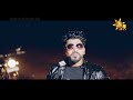 kello-watenawa-kaushalya-niwantha-31-01-2018