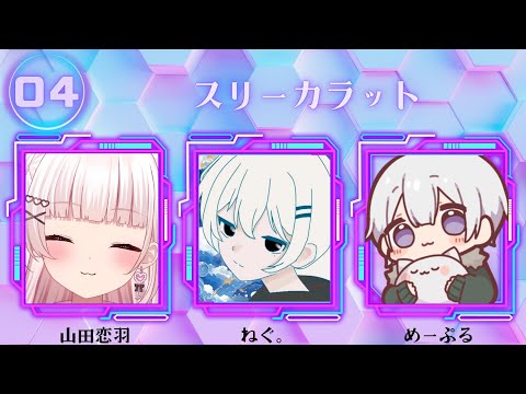 【 #apex #星虎CUP 】 さあ、行こうか 【 #新人Vtuber #山田恋羽 】